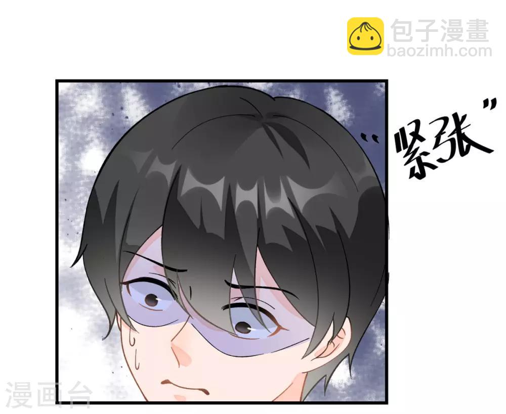 第1话 最近妹妹的样子有点奇怪(1/2)-第2话