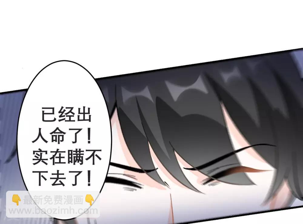 第1话 最近妹妹的样子有点奇怪(1/2)-第2话