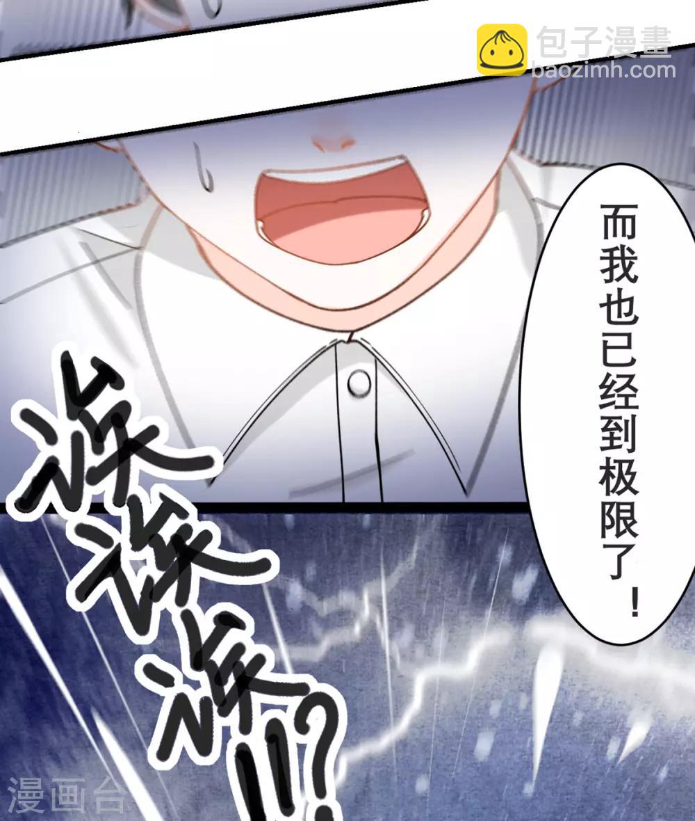 第1话 最近妹妹的样子有点奇怪(1/2)-第2话
