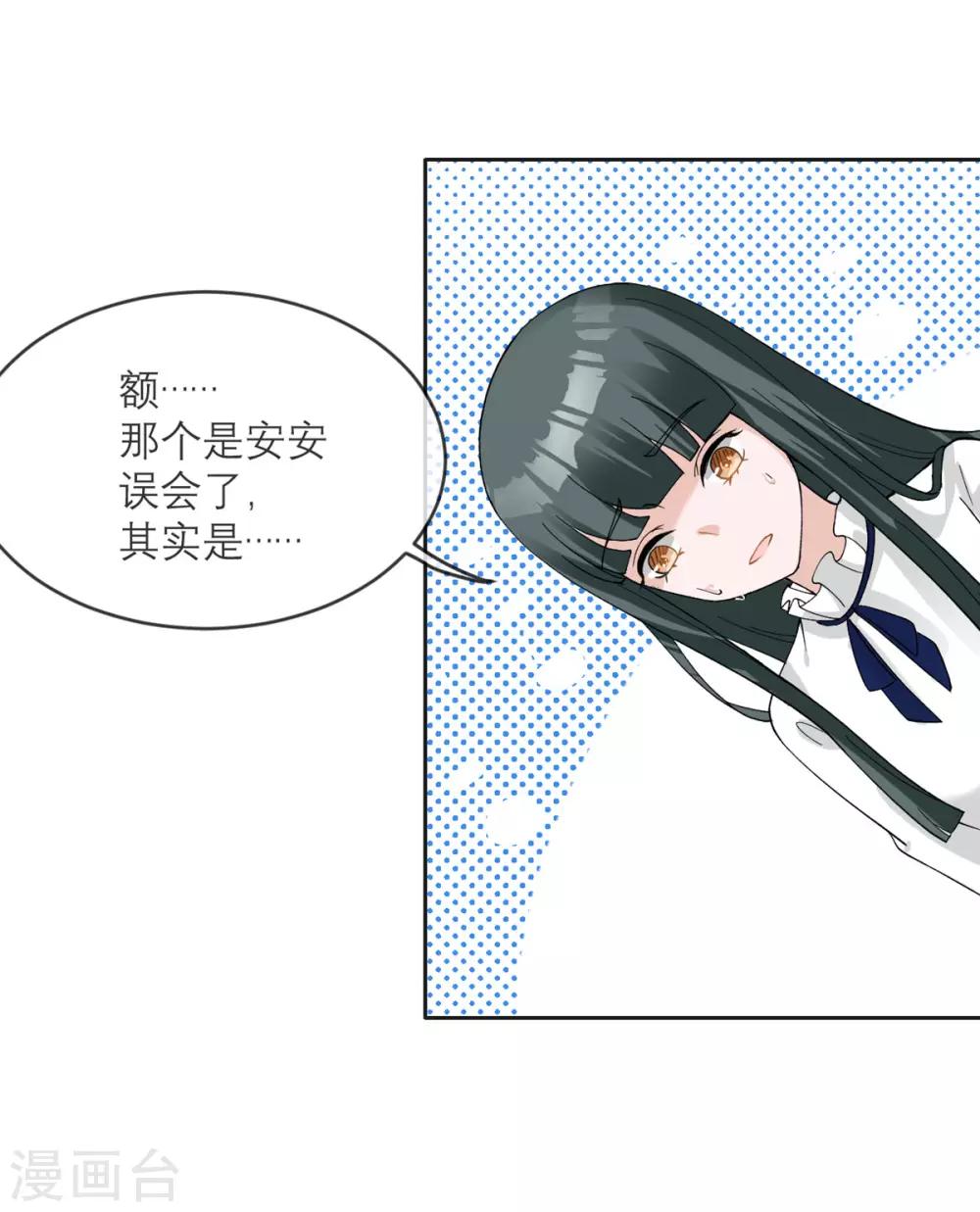 第11话 友情的价值-第12话