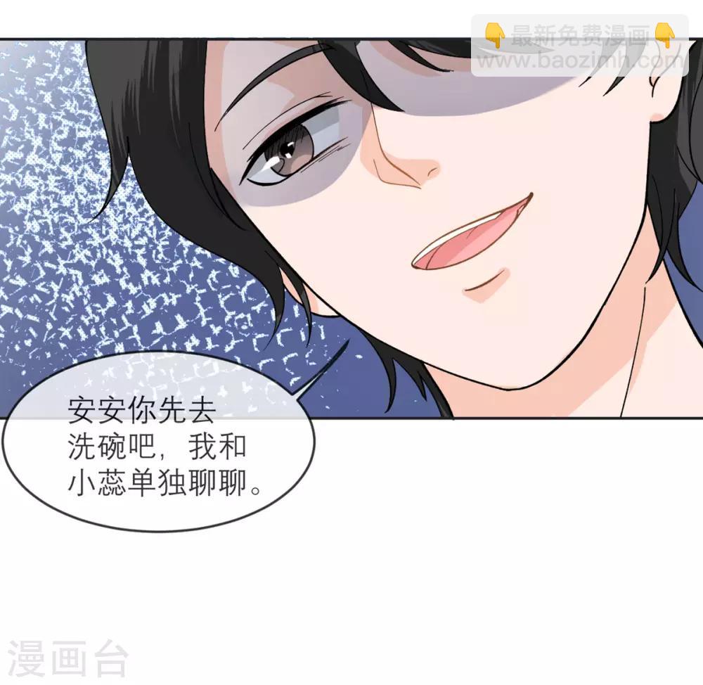 第11话 友情的价值-第12话