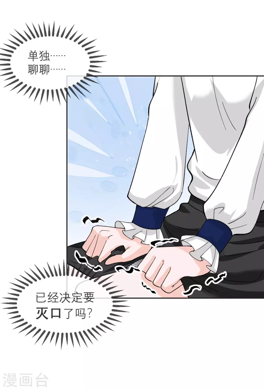 第11话 友情的价值-第12话