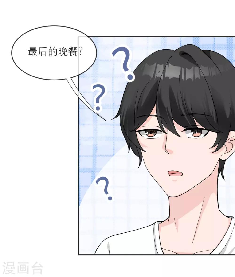 第11话 友情的价值-第12话
