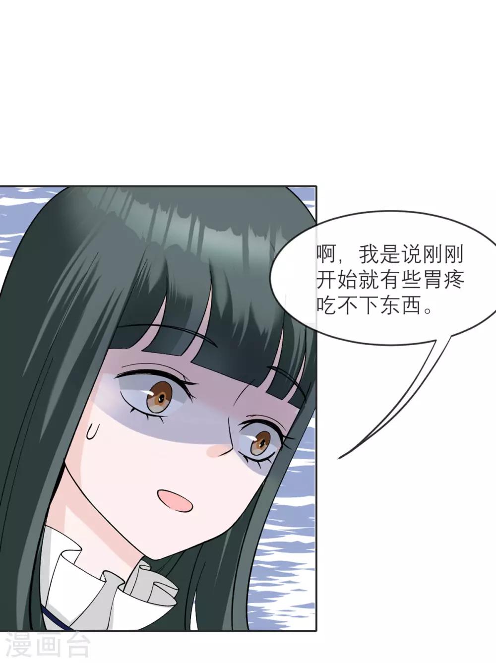 第11话 友情的价值-第12话