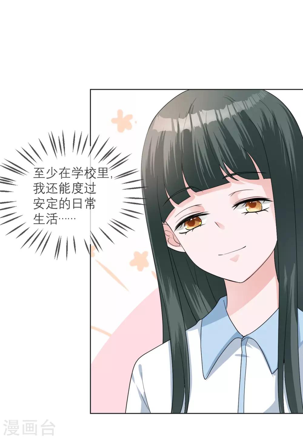 第13话 起源-第14话