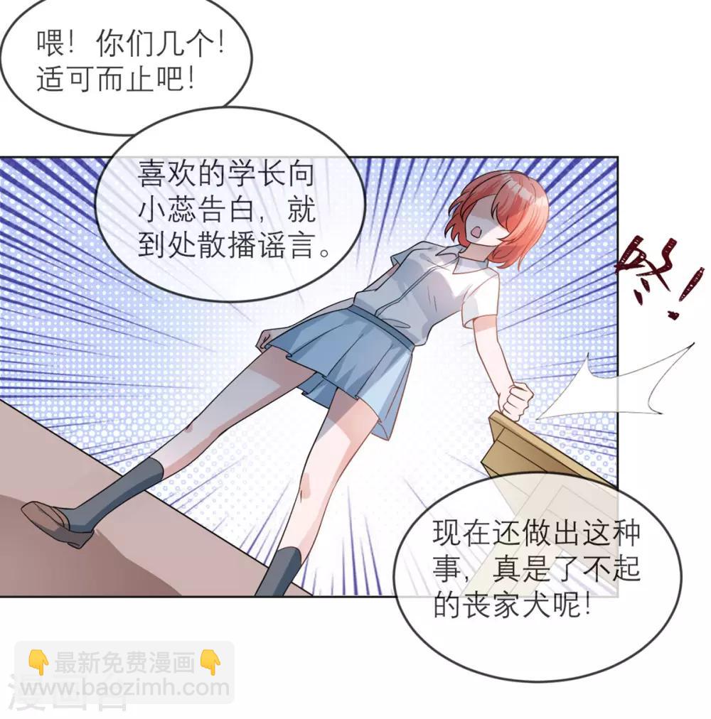 第13话 起源-第14话
