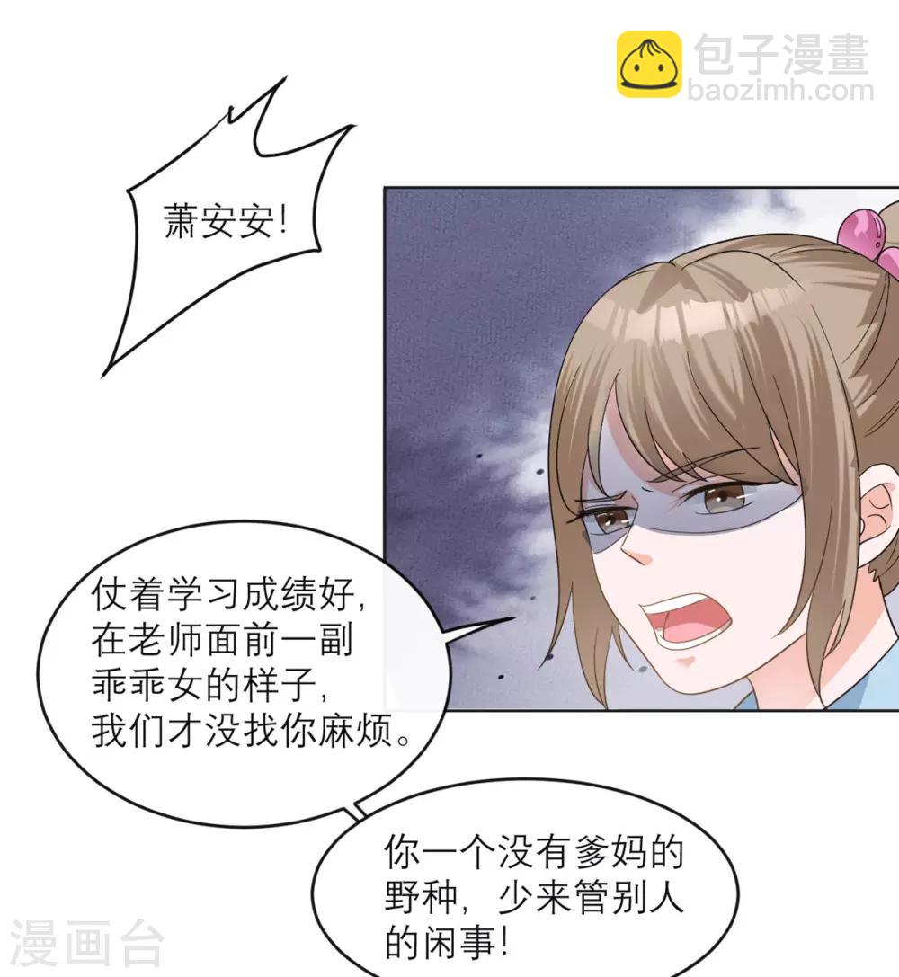 第13话 起源-第14话