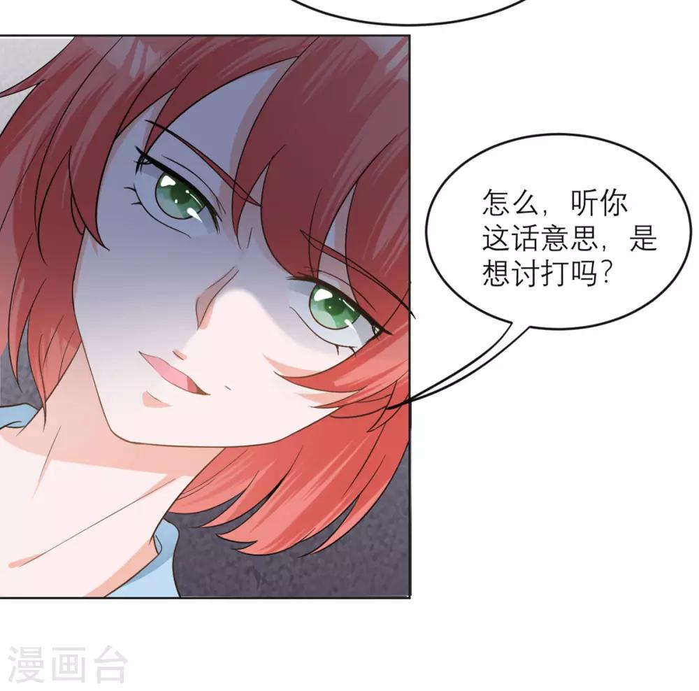第13话 起源-第14话