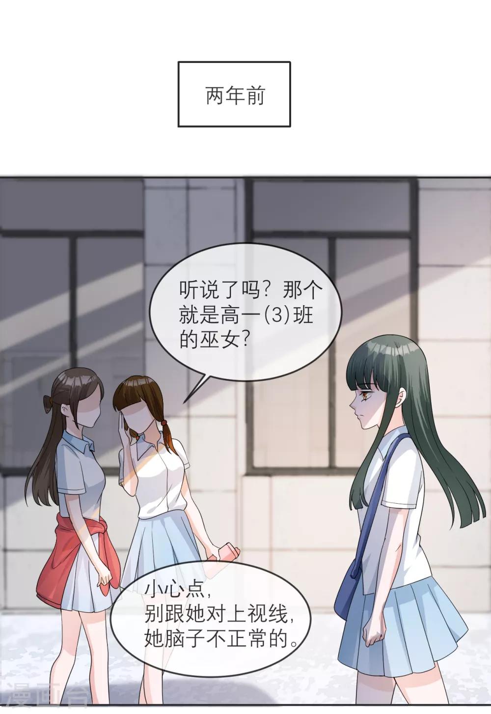 第13话 起源-第14话