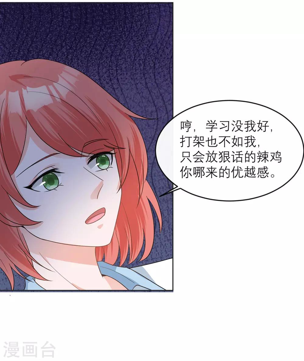 第13话 起源-第14话