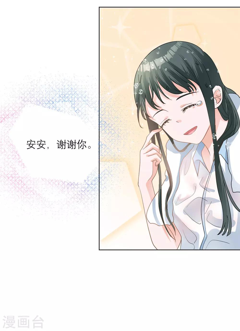 第13话 起源-第14话