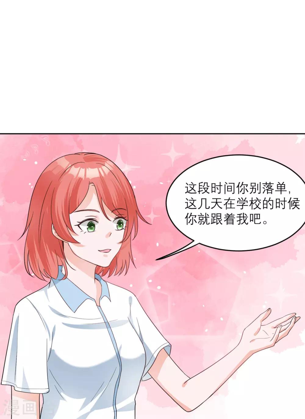 第13话 起源-第14话