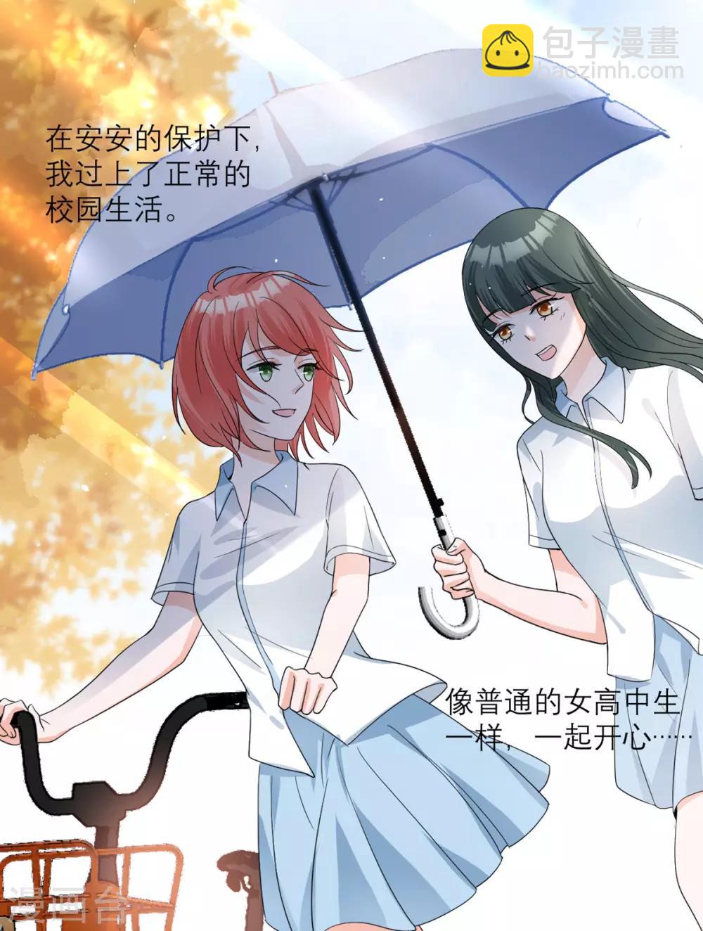 第13话 起源-第14话