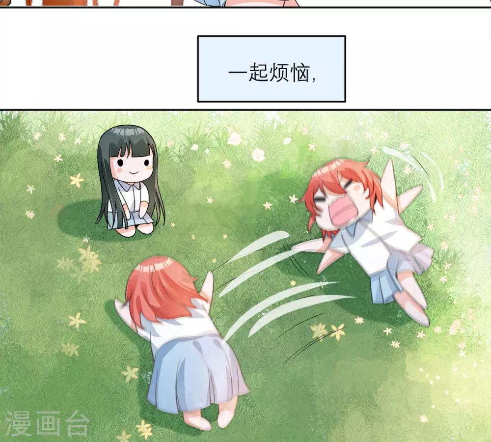 第13话 起源-第14话
