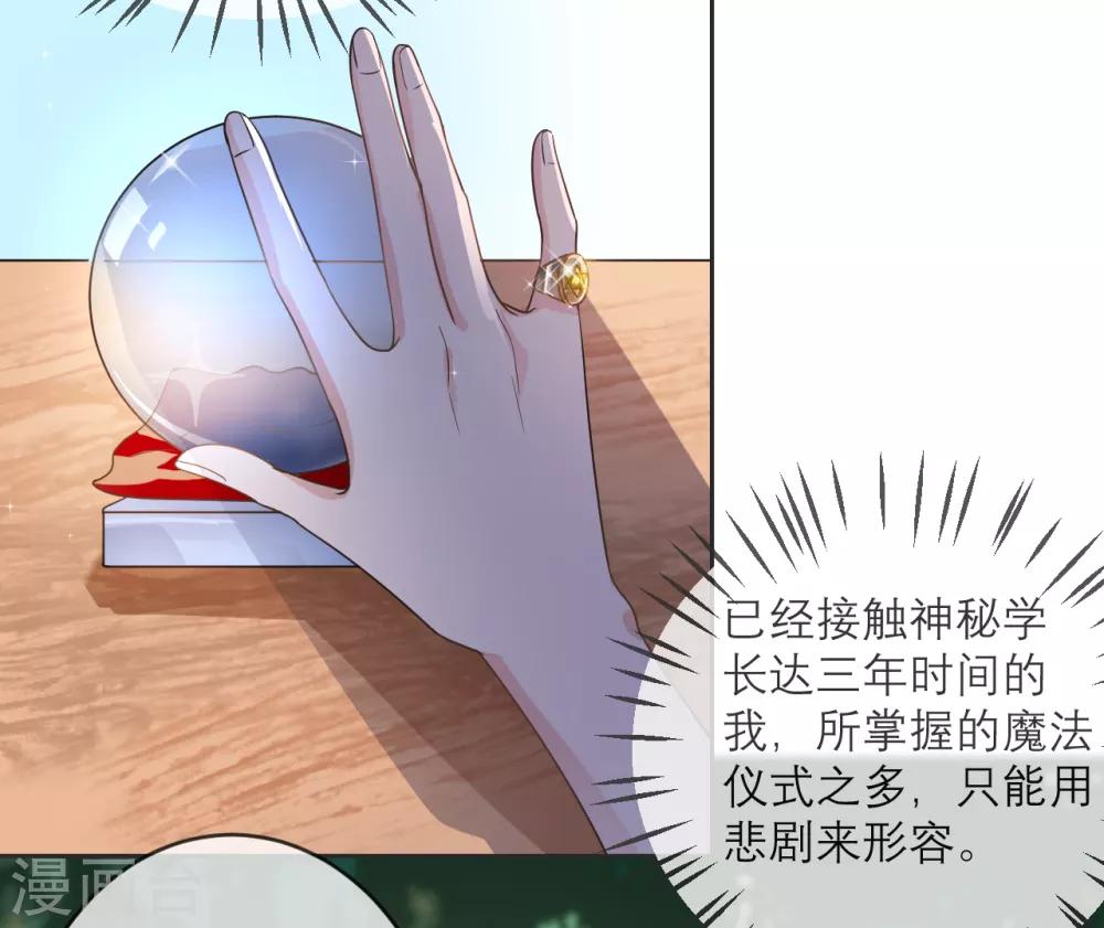 第13话 起源-第14话