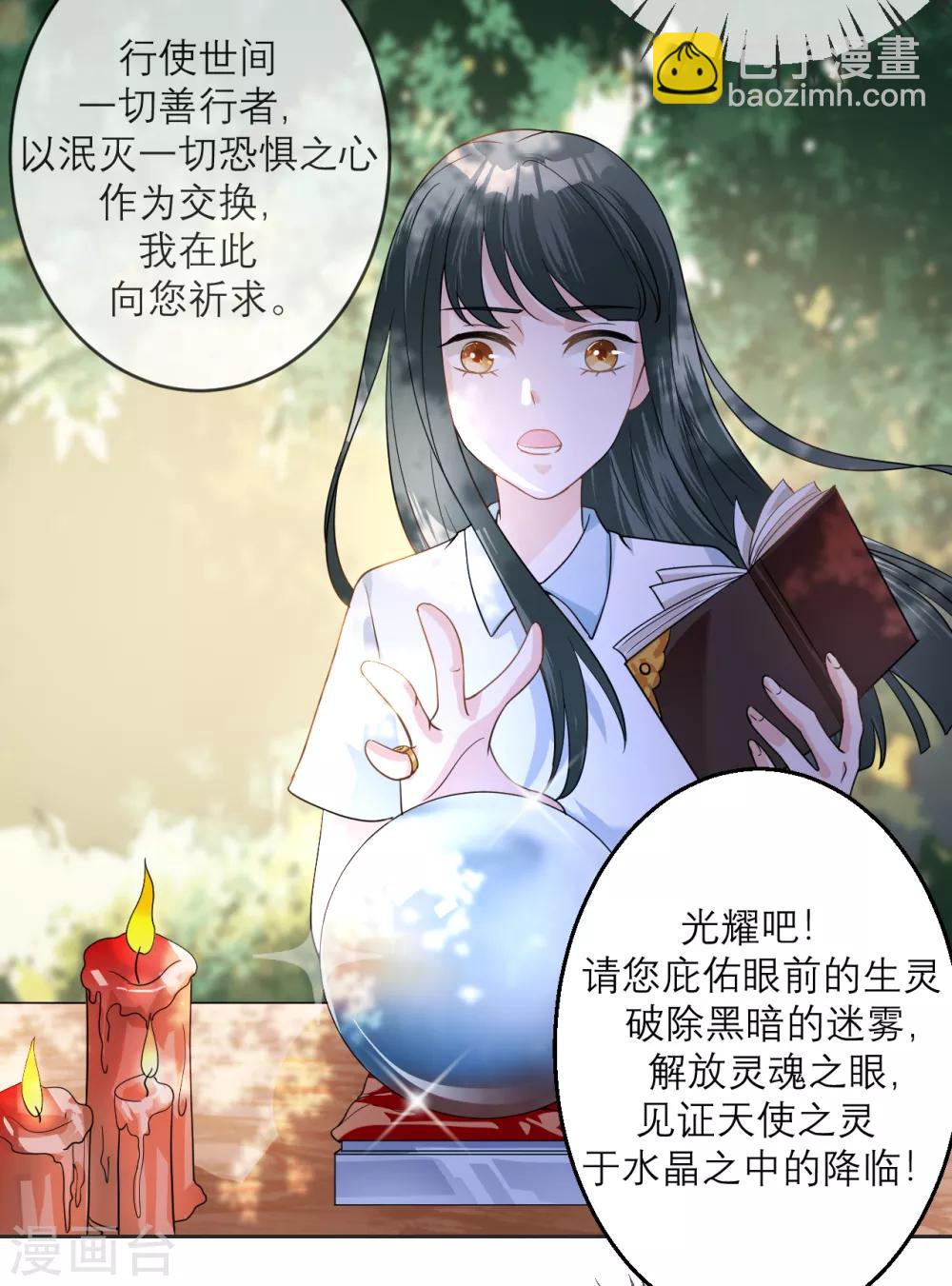 第13话 起源-第14话