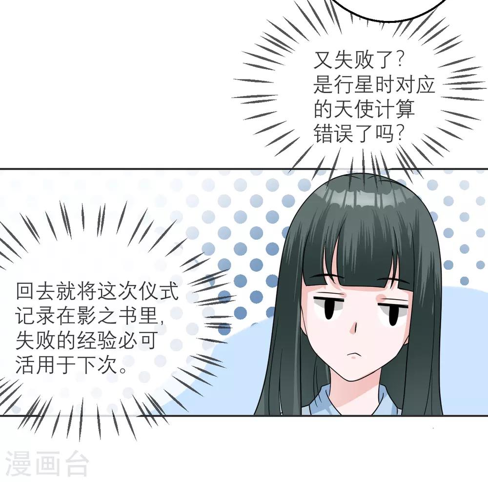 第13话 起源-第14话