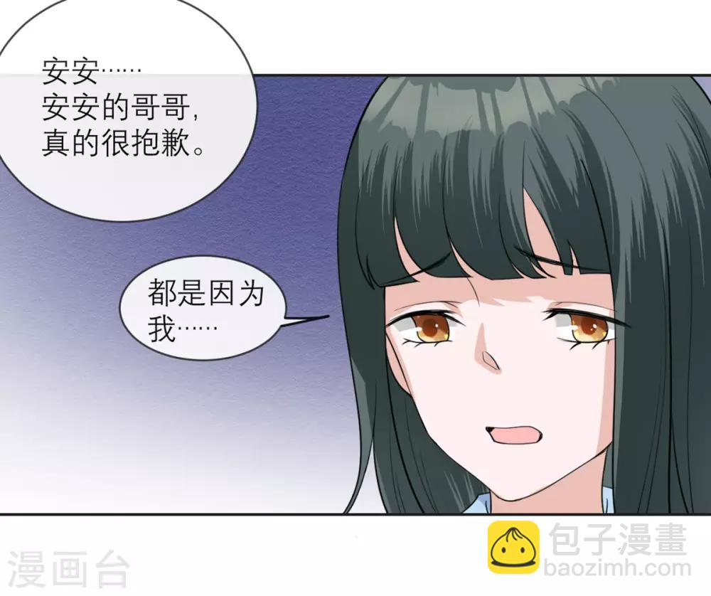 第15话 隐瞒的真相-第16话