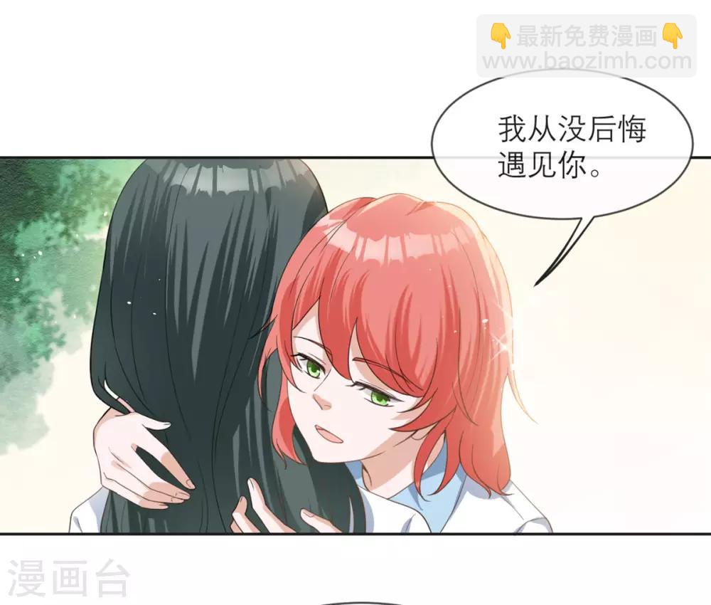 第15话 隐瞒的真相-第16话