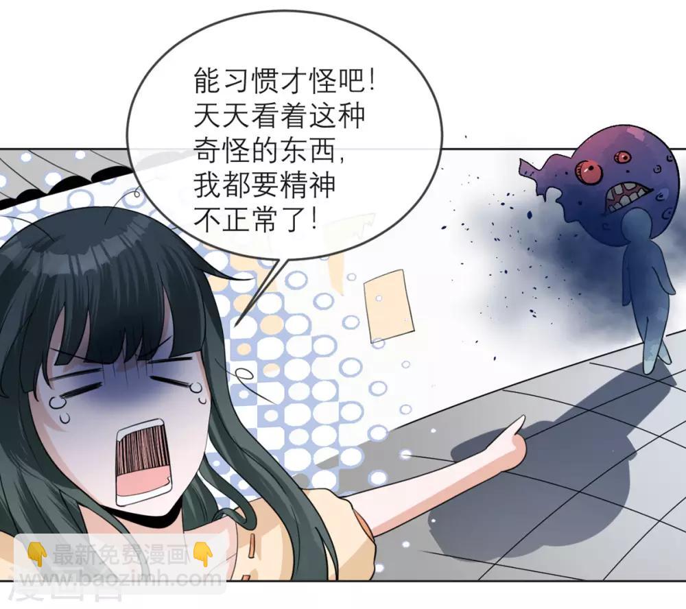 第15话 隐瞒的真相-第16话