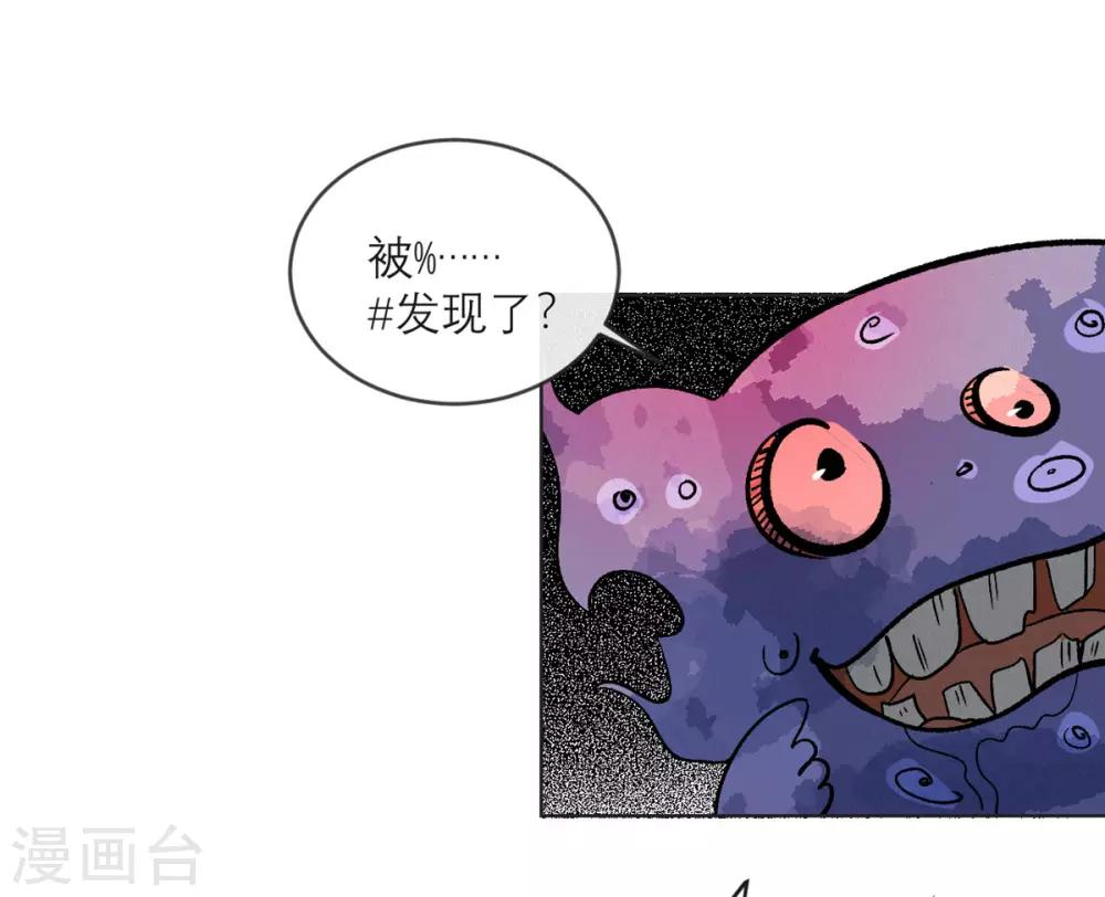 第15话 隐瞒的真相-第16话