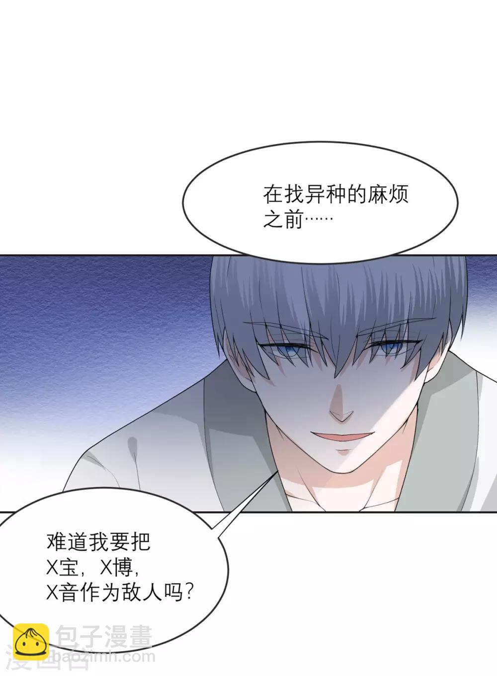 第17话 拒绝帮助-第18话