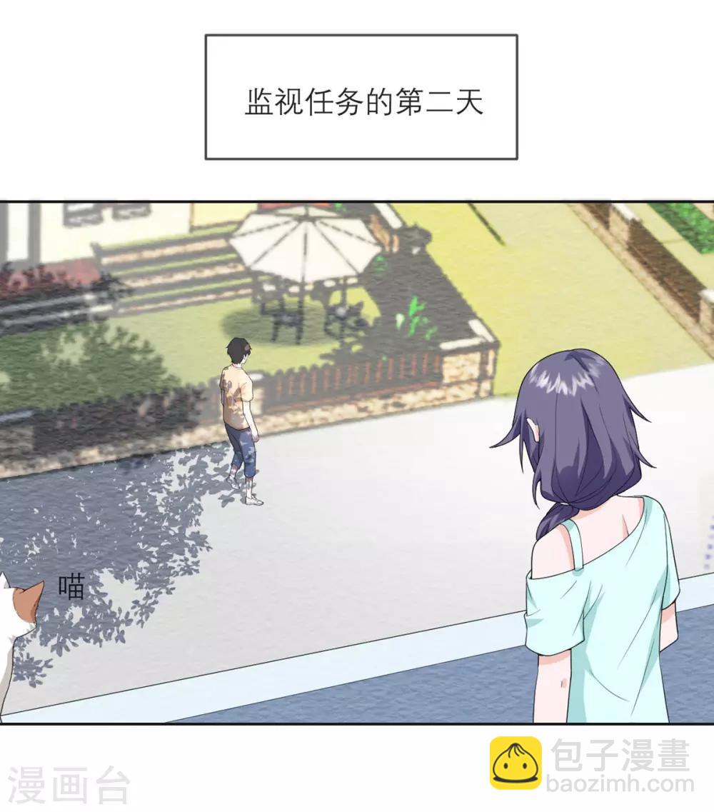 第19话 紧张刺激的监视日常-第20话