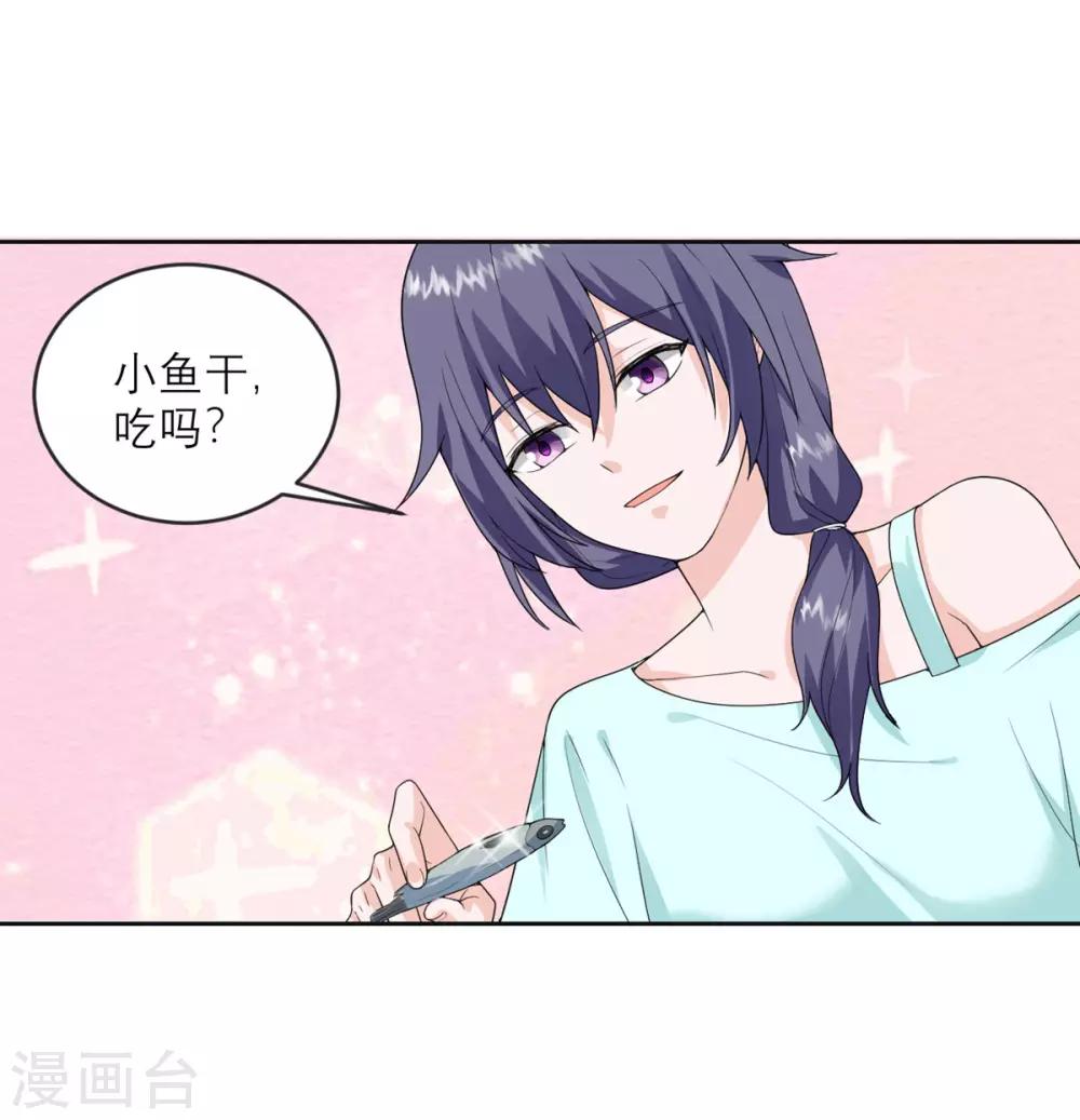 第19话 紧张刺激的监视日常-第20话