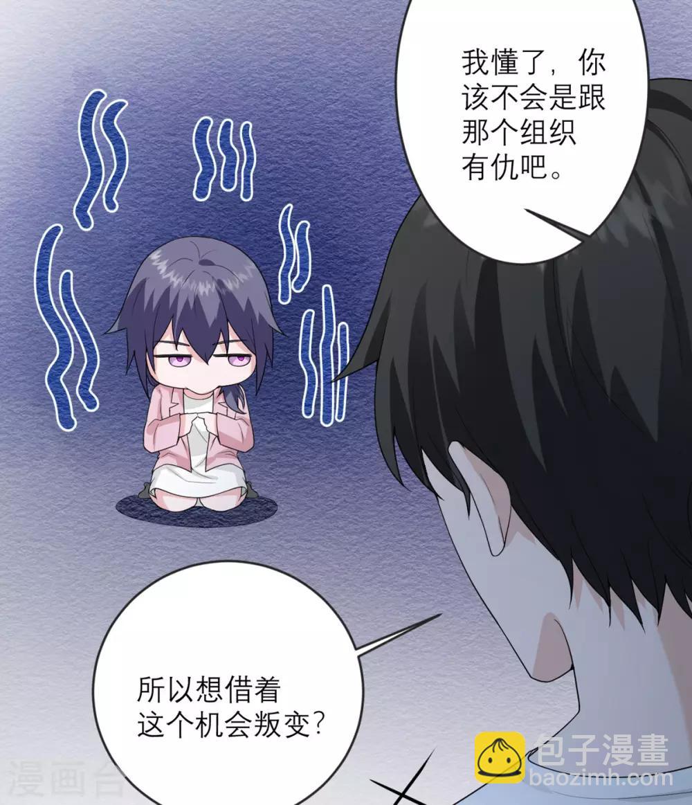 第21话 光速白给-第22话