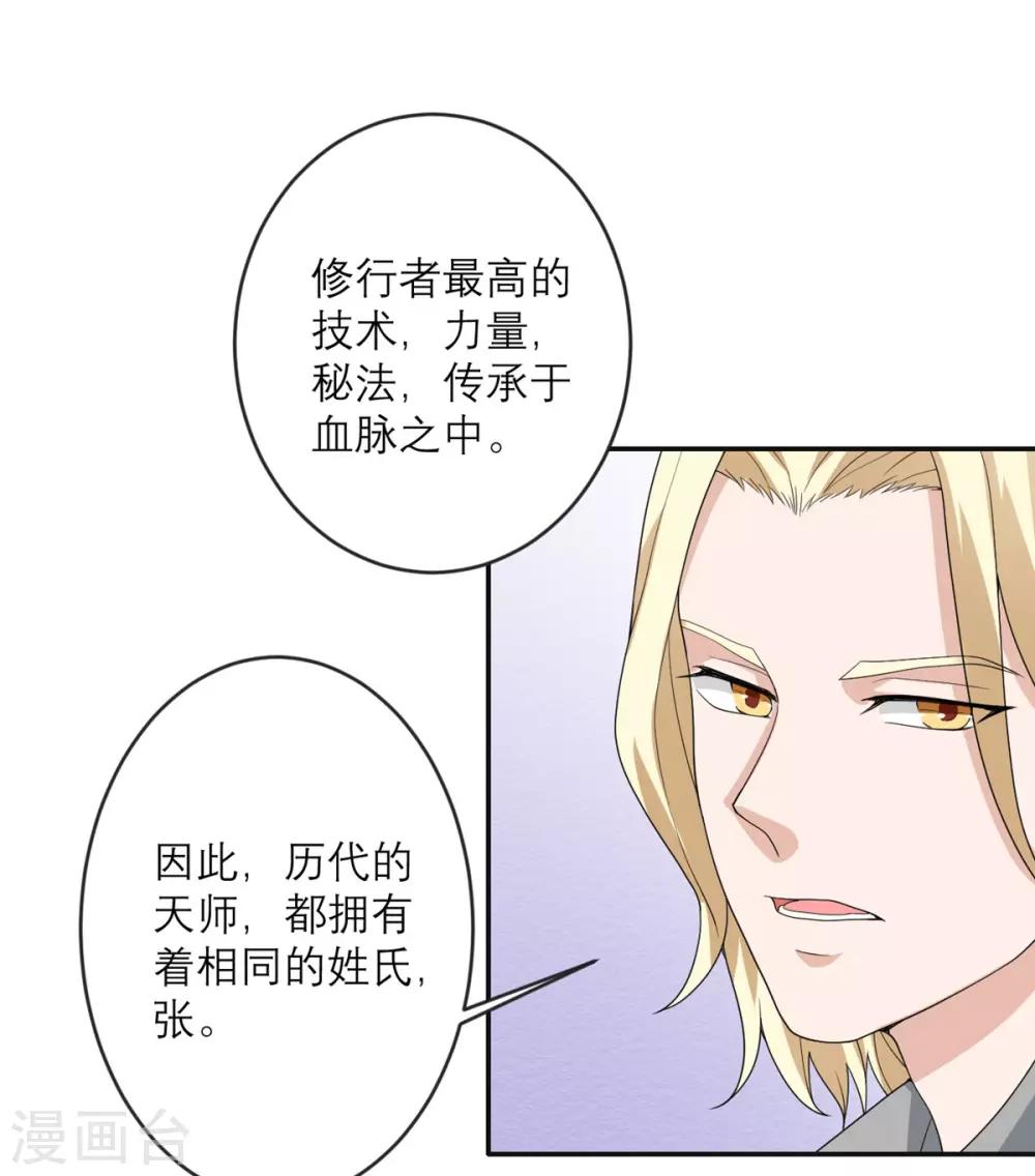 第23话 地上最强-第24话