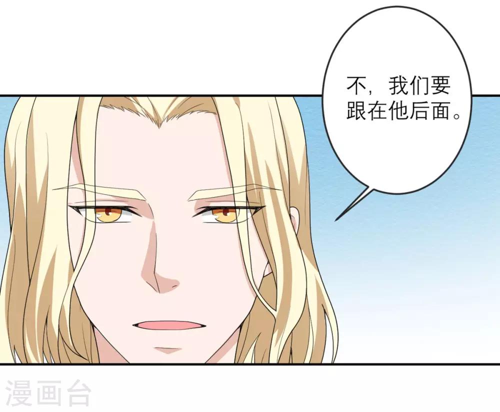 第23话 地上最强-第24话
