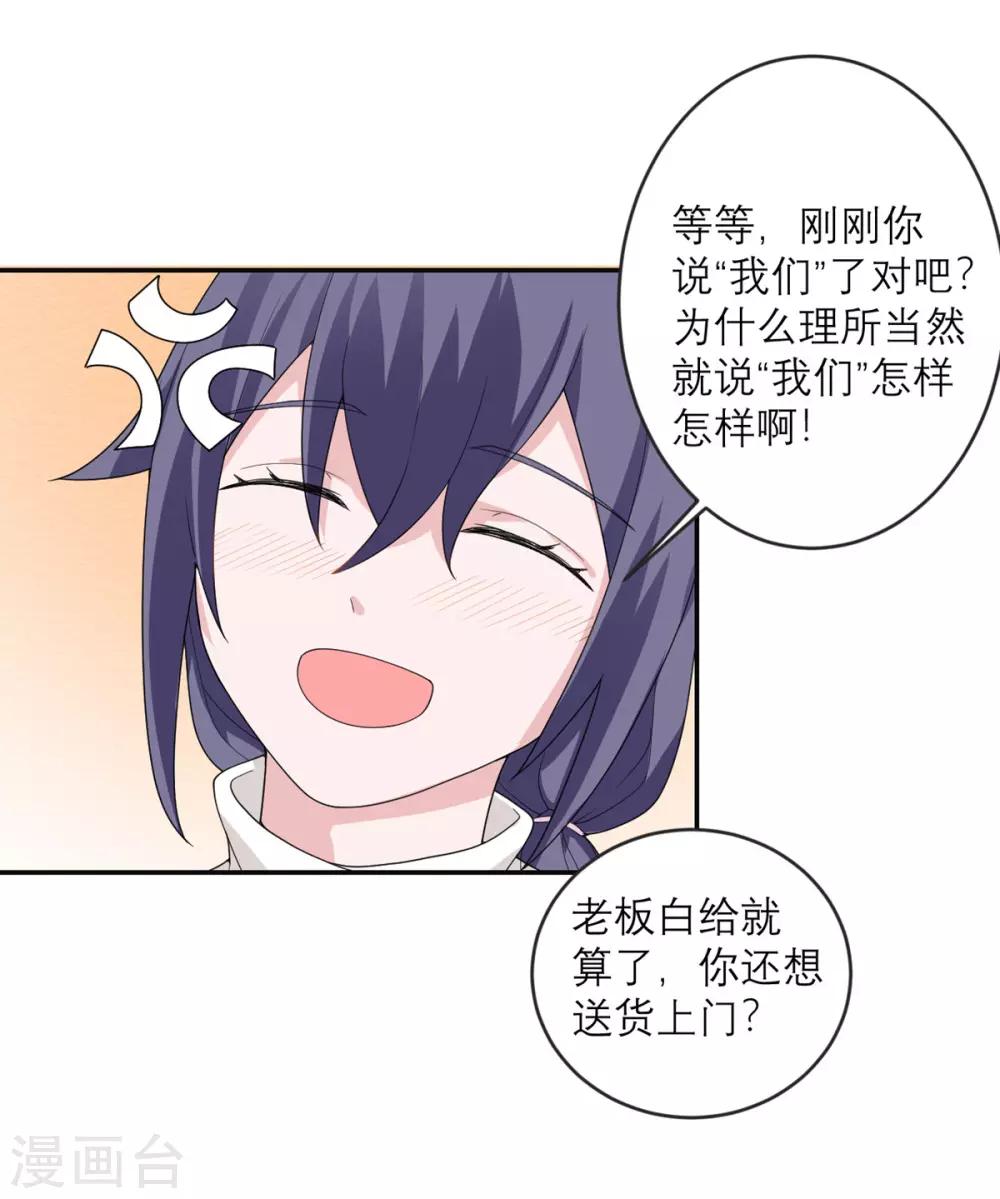 第23话 地上最强-第24话