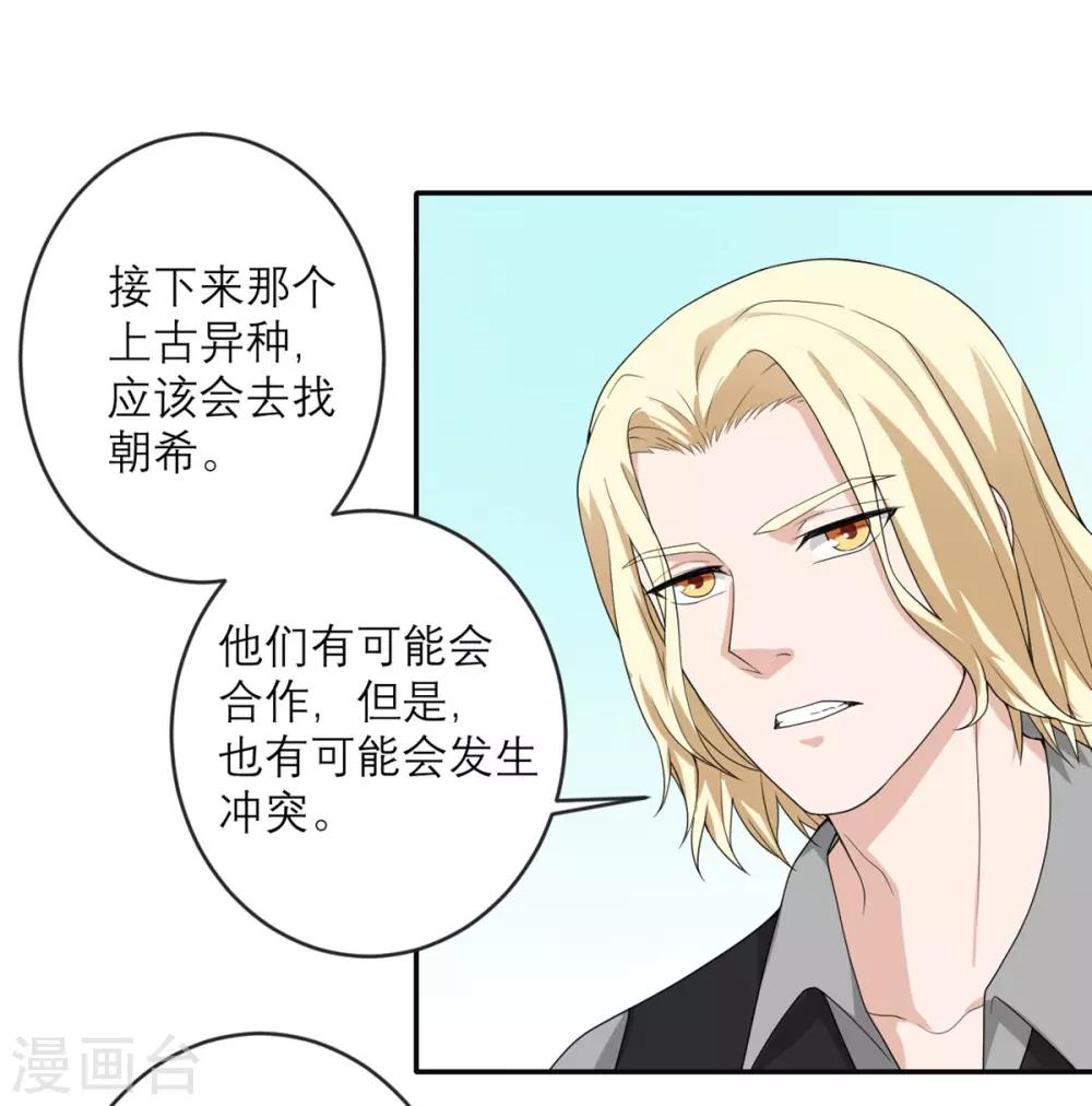 第23话 地上最强-第24话