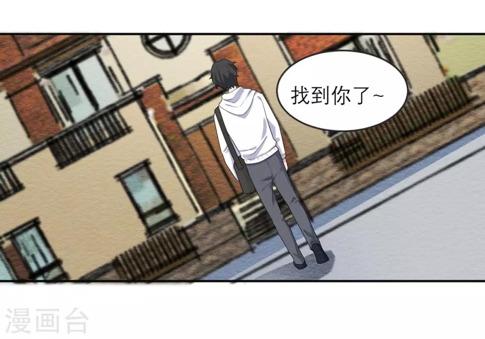 第23话 地上最强-第24话