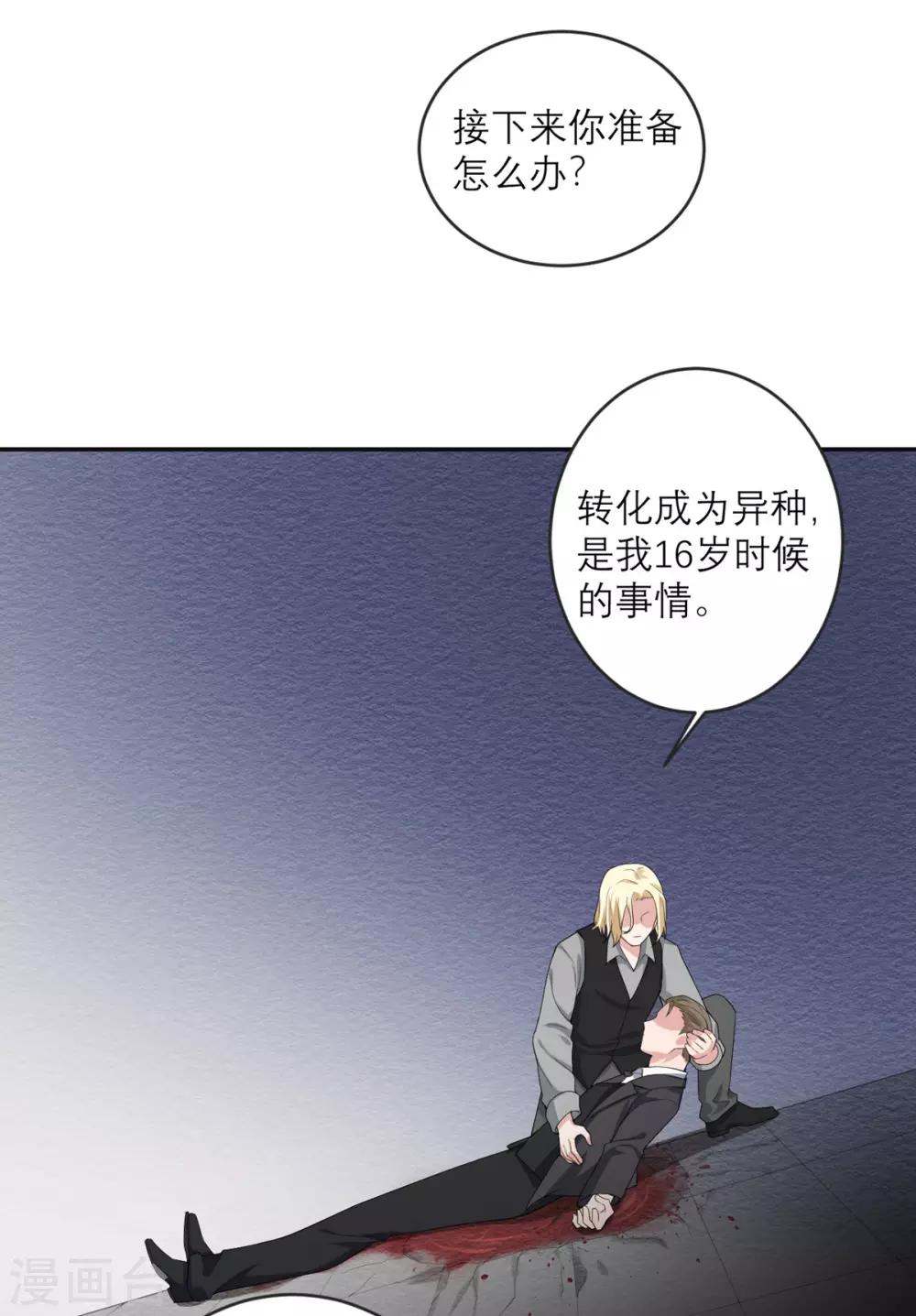 第23话 地上最强-第24话