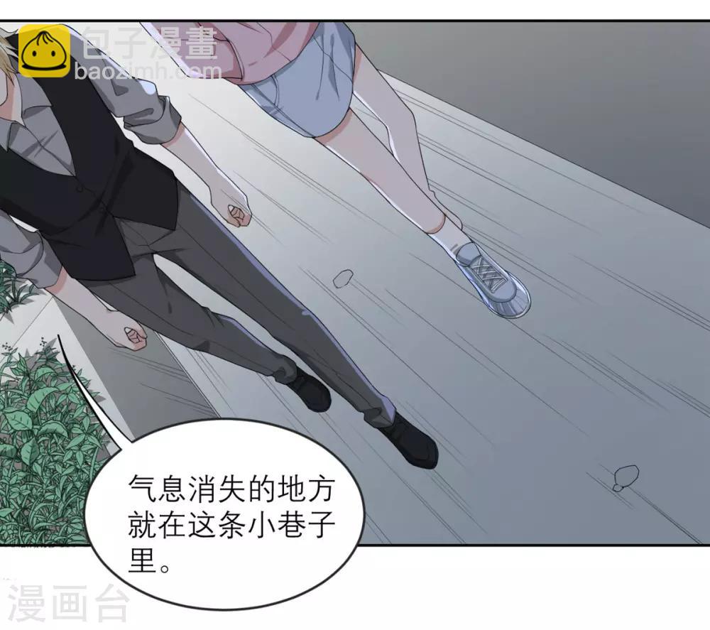 第25话 危机逼近-第26话