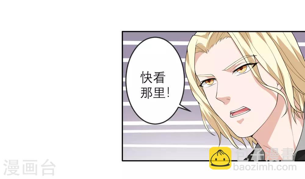 第25话 危机逼近-第26话