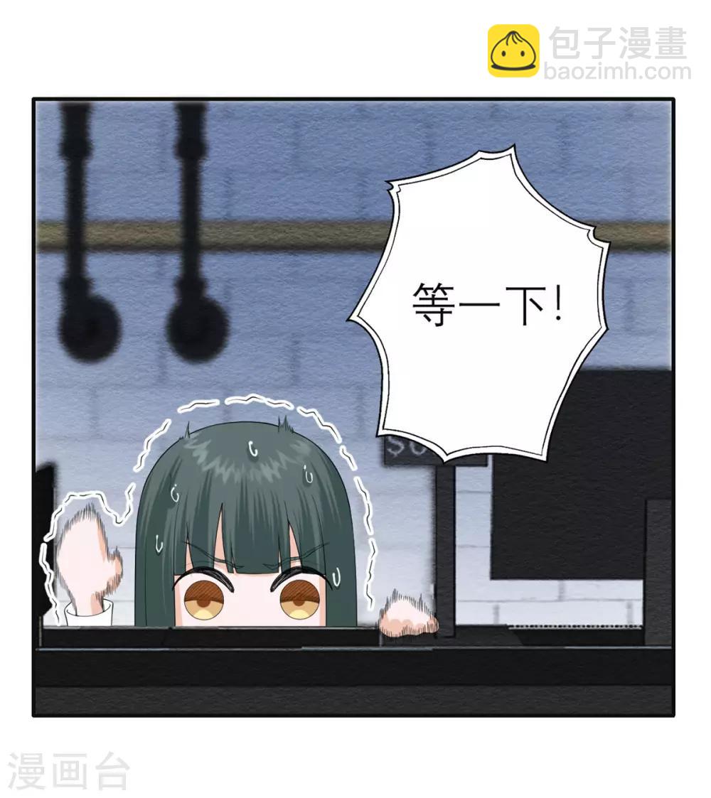 第29话 可以逃跑吗？-第30话