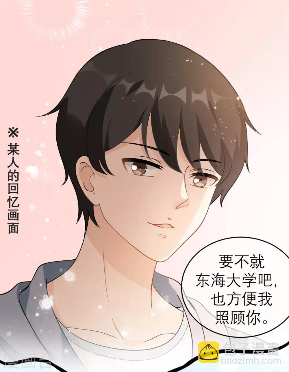 第3话 又是996的一天-第4话