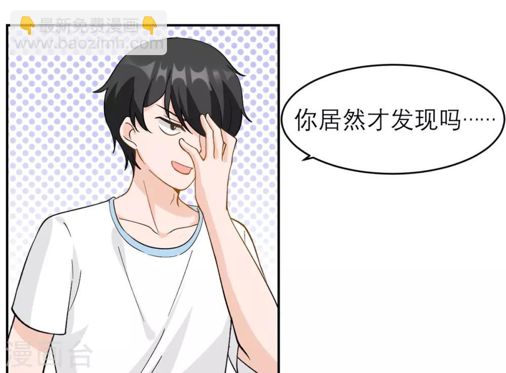 第3话 又是996的一天-第4话