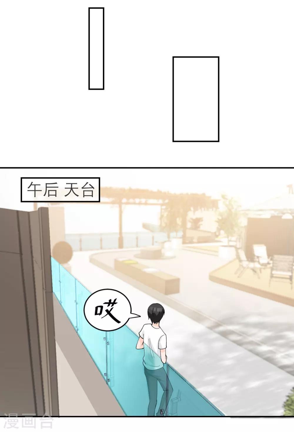 第3话 又是996的一天-第4话