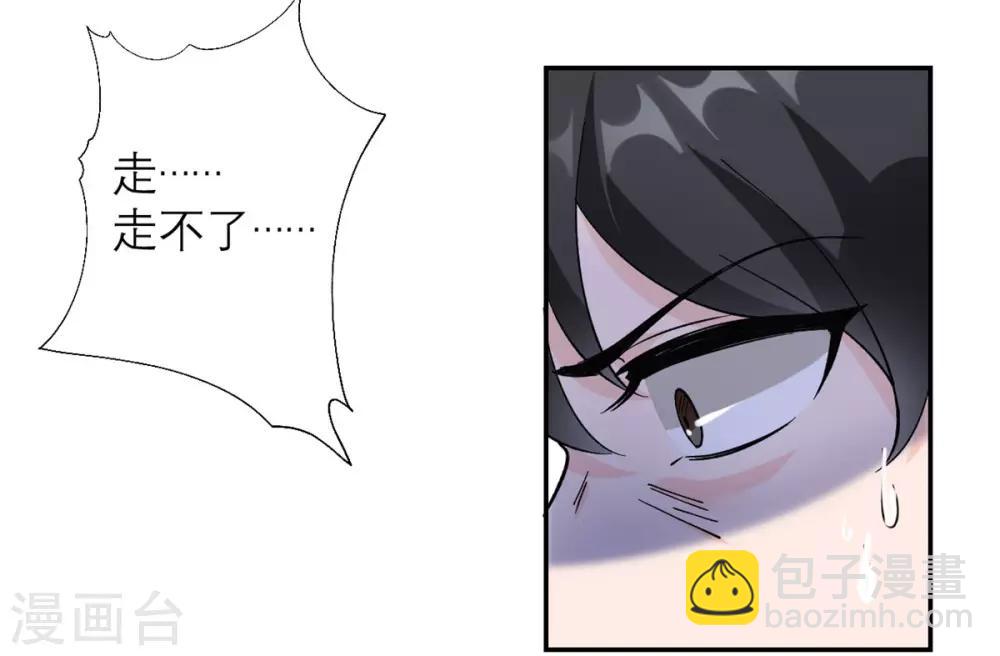 第3话 又是996的一天-第4话