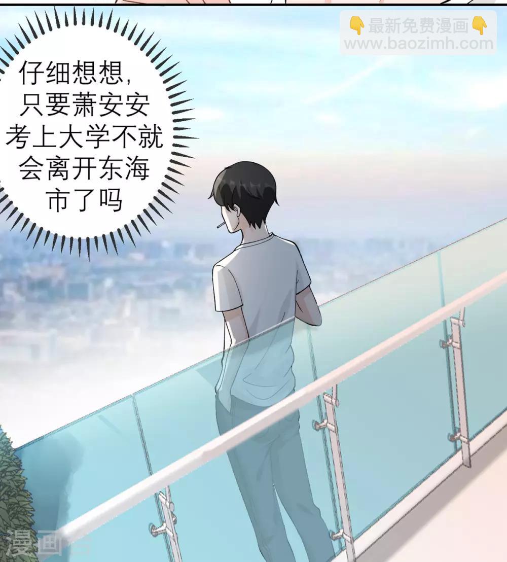 第3话 又是996的一天-第4话