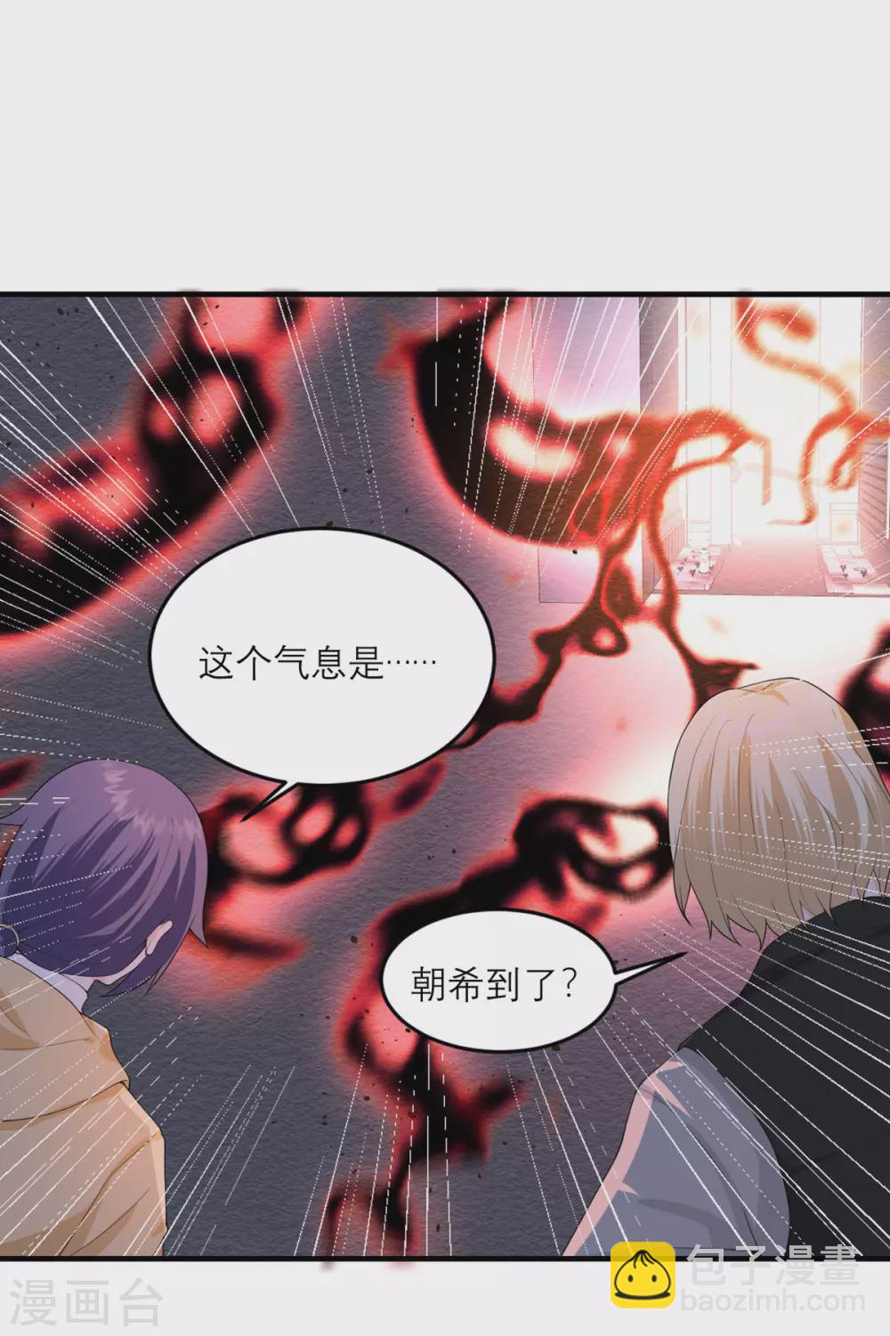 第31话 这也太持久了吧-第32话