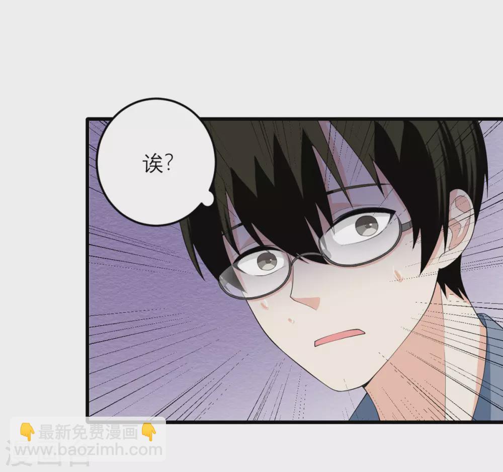 第33话 异变-第34话
