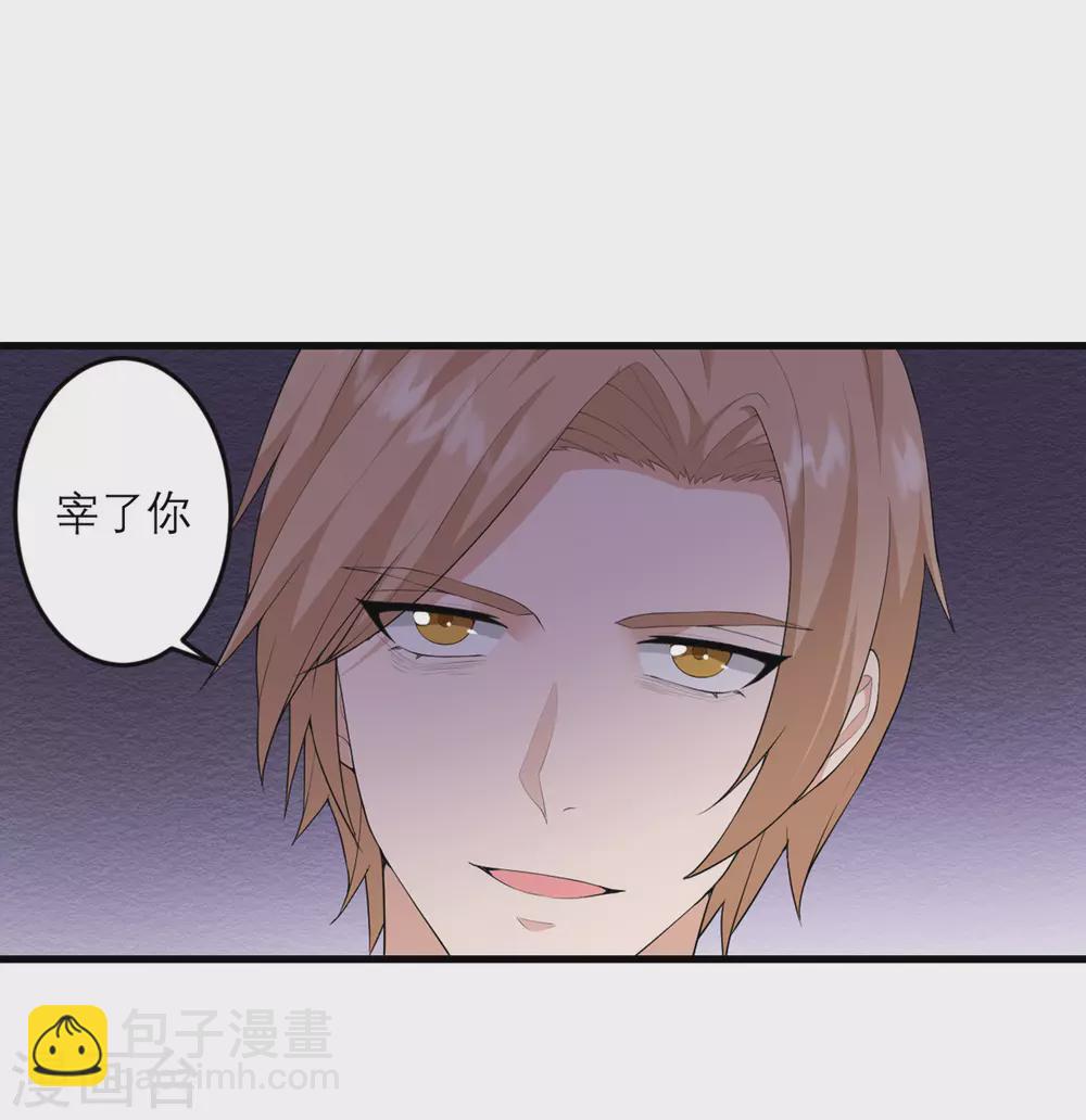 第35话 由我来守护一切-第36话