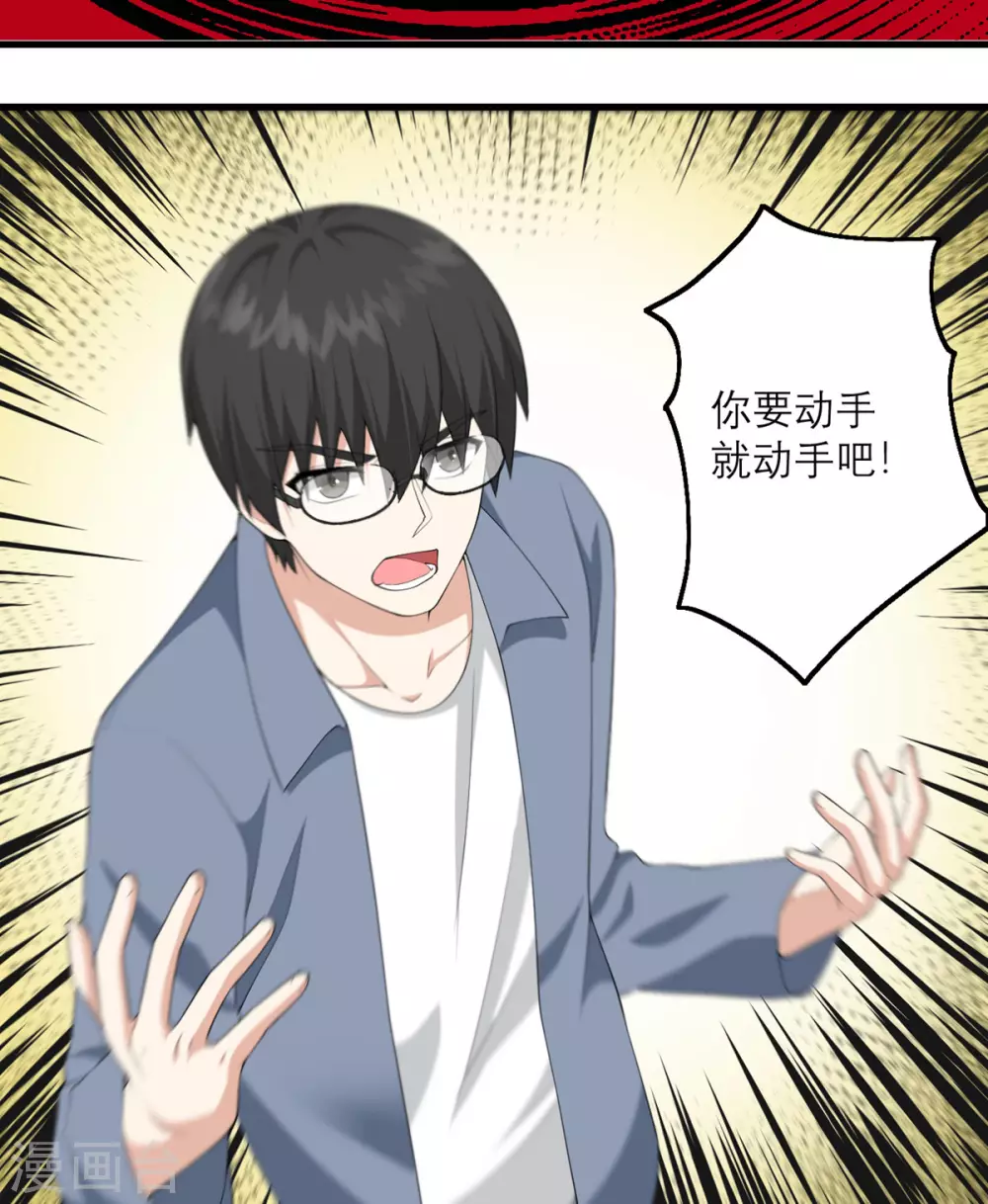 第35话 由我来守护一切-第36话