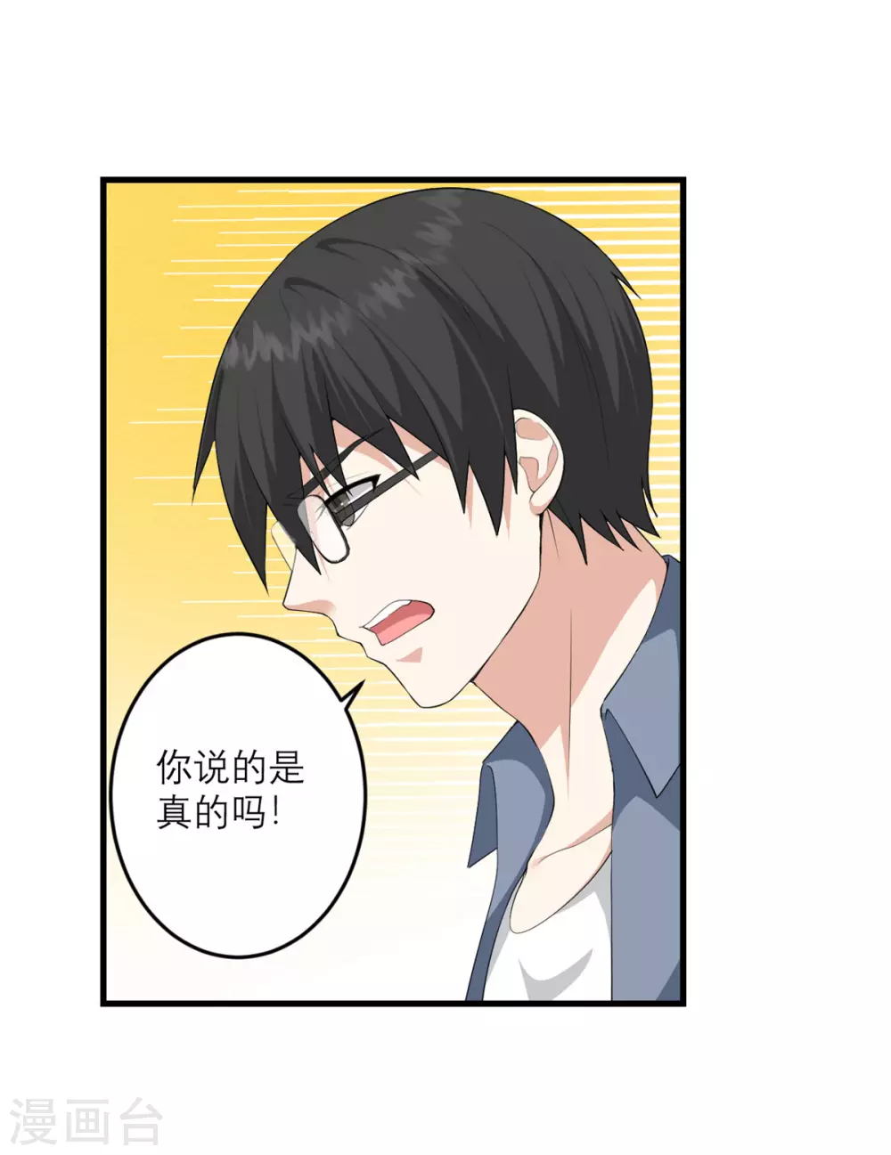 第35话 由我来守护一切-第36话