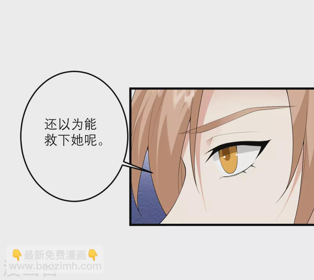 第35话 由我来守护一切-第36话