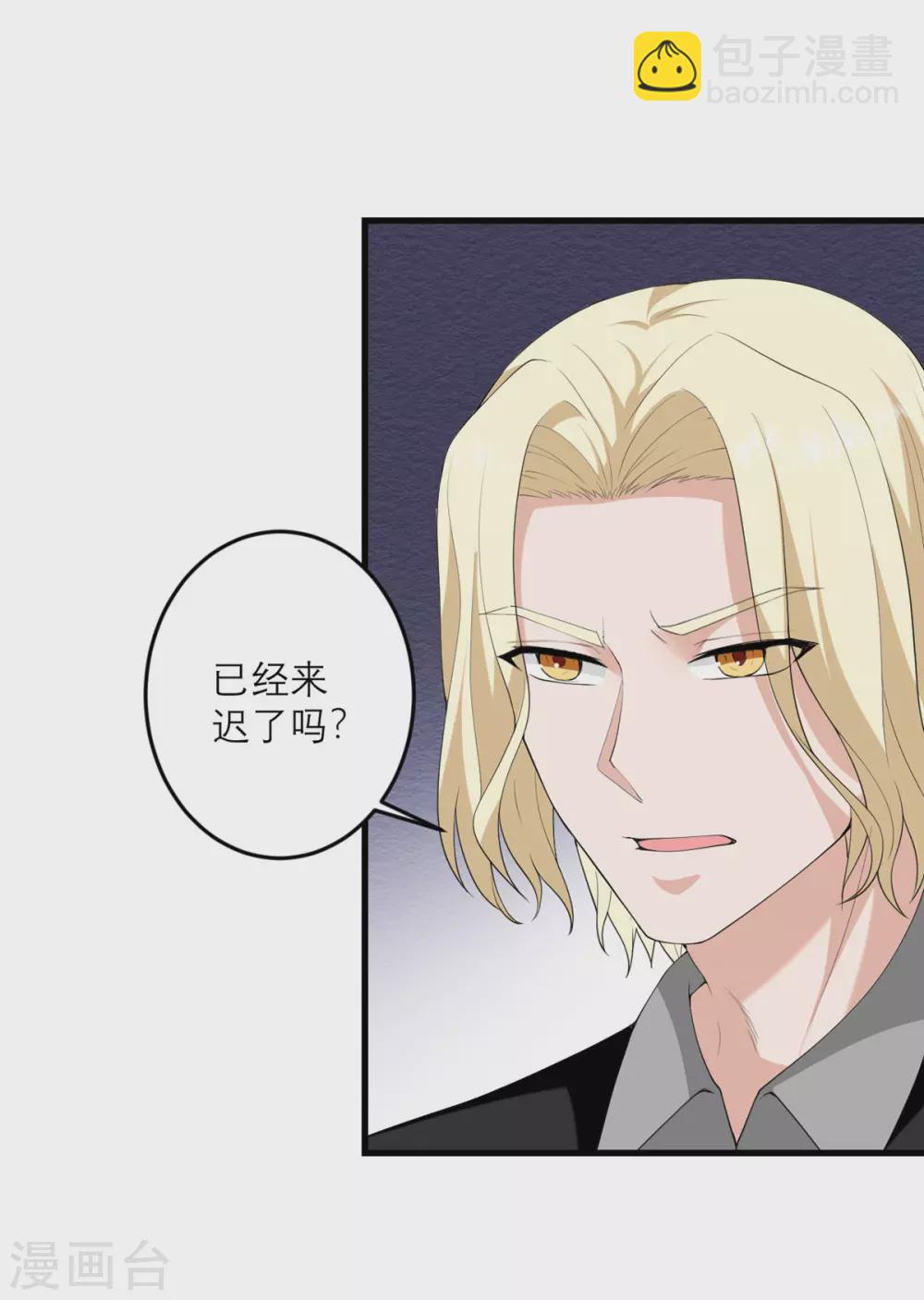第35话 由我来守护一切-第36话